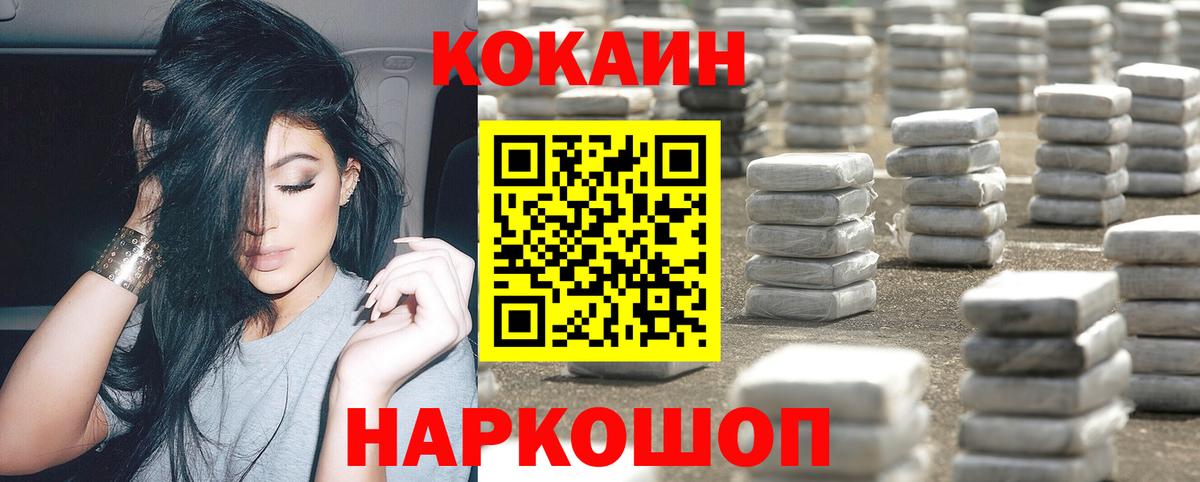 Грозный  Кокаин 97%  Вход с VPN  Кокаин 97% 