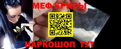 винт Михайловка
