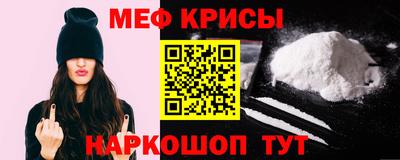 винт Михайловка
