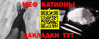 кристаллы Михайловск