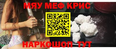 кристаллы Михайловск