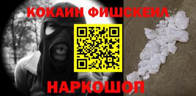 спайс Мирный