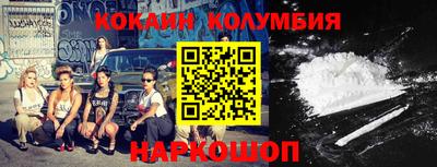 кристаллы Михайловск