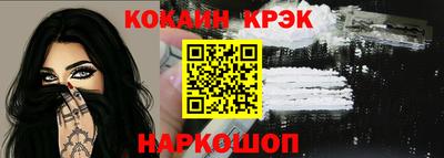 спайс Мирный
