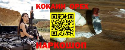 спайс Мирный