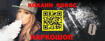 спайс Мирный