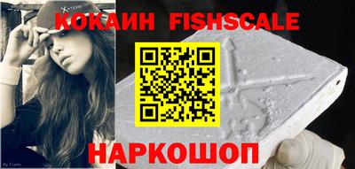 винт Михайловка