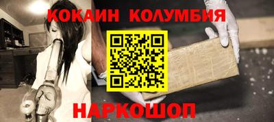 спайс Мирный