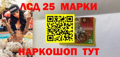 винт Михайловка
