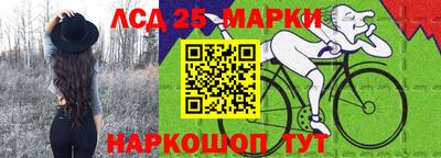 спайс Мирный