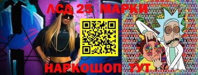 кристаллы Михайловск