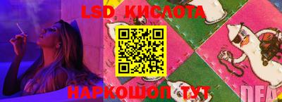 кристаллы Михайловск