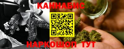 винт Михайловка