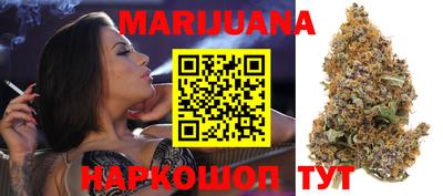 кристаллы Михайловск