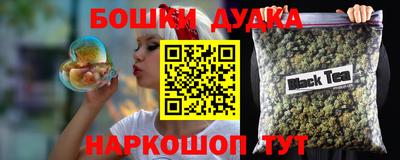 винт Михайловка