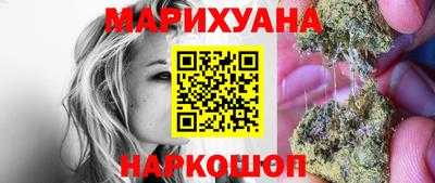кристаллы Михайловск