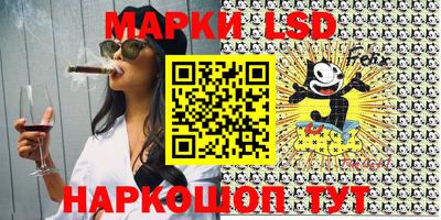 спайс Мирный