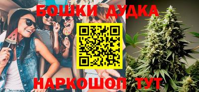 кристаллы Михайловск
