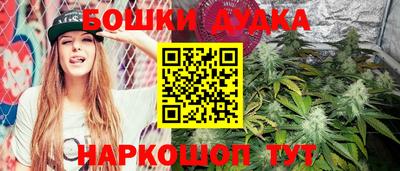 кристаллы Михайловск