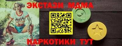 спайс Мирный