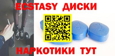 спайс Мирный