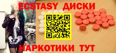 винт Михайловка