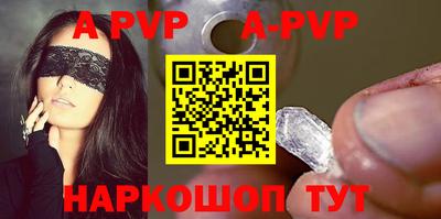 кристаллы Михайловск