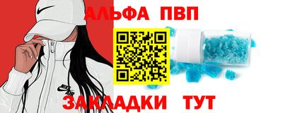 спайс Мирный