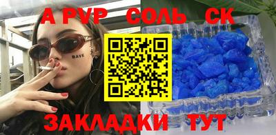 винт Михайловка
