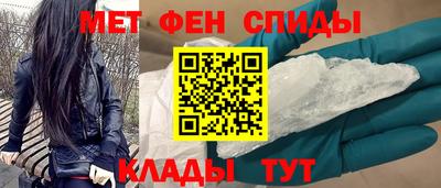 спайс Мирный