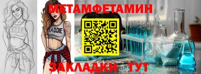 винт Михайловка