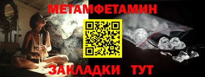 кристаллы Михайловск