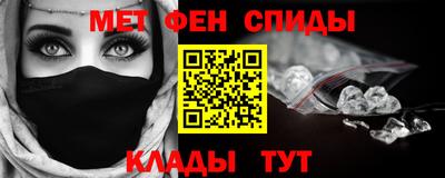 винт Михайловка