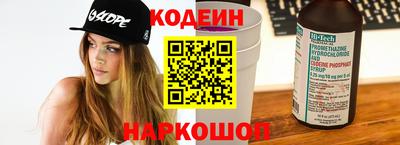 спайс Мирный