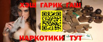 кристаллы Михайловск