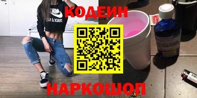 винт Михайловка