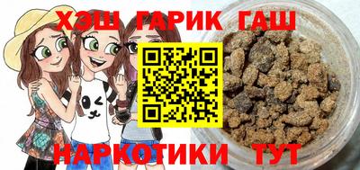 кристаллы Михайловск