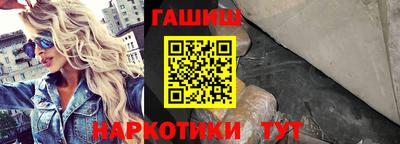винт Михайловка