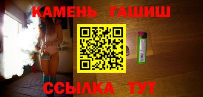 кристаллы Михайловск