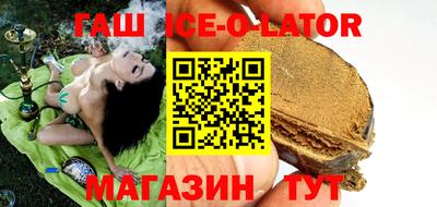 кристаллы Михайловск