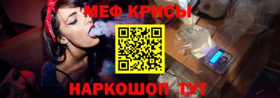 спайс Мирный