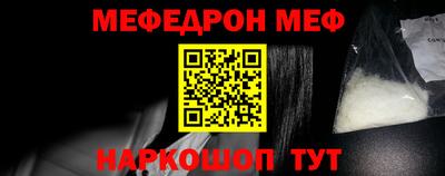 винт Михайловка