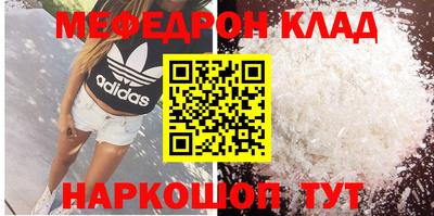 винт Михайловка