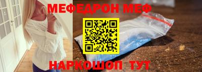 винт Михайловка