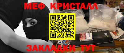 спайс Мирный