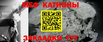 винт Михайловка