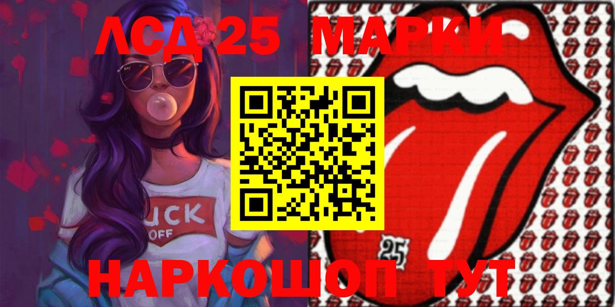 Грозный  ЛСД экстази ecstasy  LSD-25 экстази ecstasy  Вход с VPN 