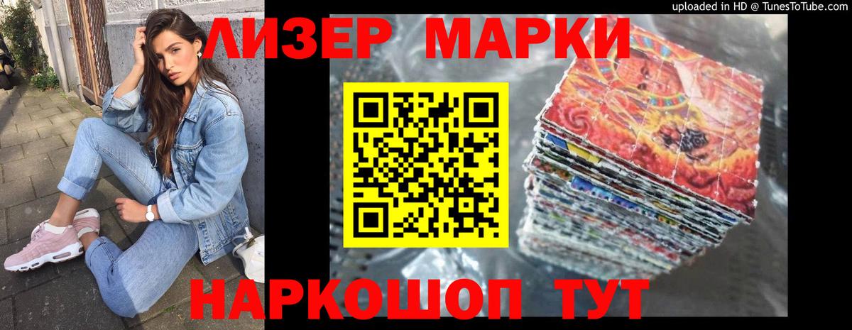 Лсд 25 экстази ecstasy Грозный