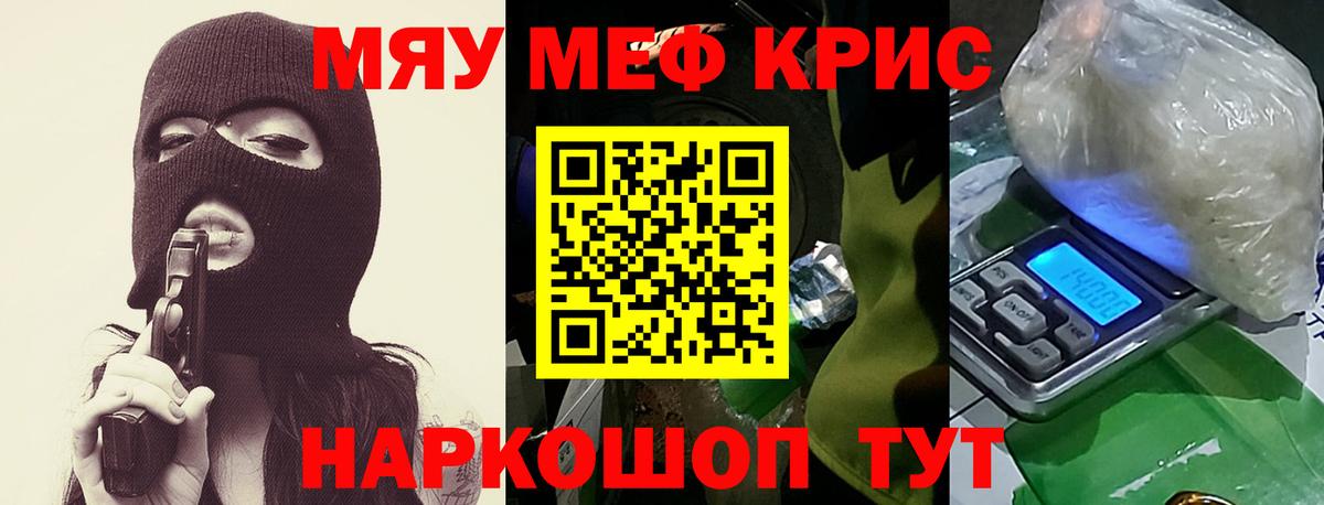 Грозный  МЕФ VHQ  МЕФ mephedrone  МЕФ  Вход с VPN  МЕФ 