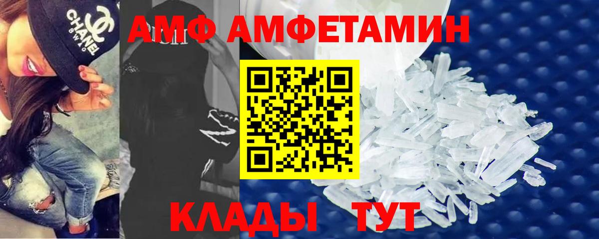 Метамфетамин пудра Грозный